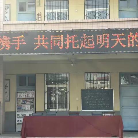 家校同心，携手共行—杨庄街道初级中学家长会