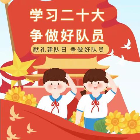 新桥小学的美篇