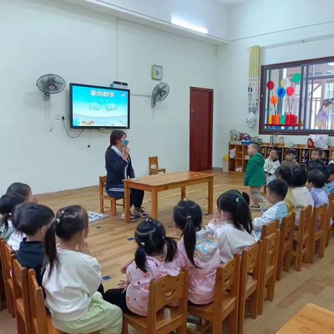 阳三石礼蒙幼儿园明德班十一月生活影集