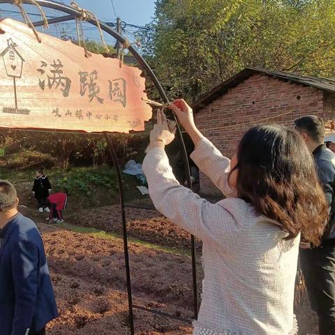 劳动砺心志，实践促成长——记岐山联合学校中心小学劳动实践活动