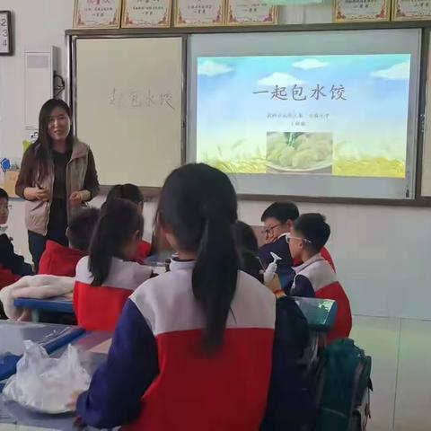 “暖胃暖心又暖冬”滨州市沾化区第三实验小学2019级5班劳动实践活动进行时