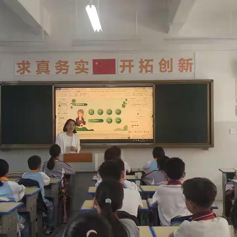 海口市城西小学六（1）班研学活动