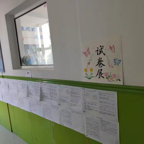 孩子的成长有我有你