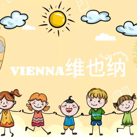 瑞德姆国际教育Vienna  2024年11月5日 一日活动总结