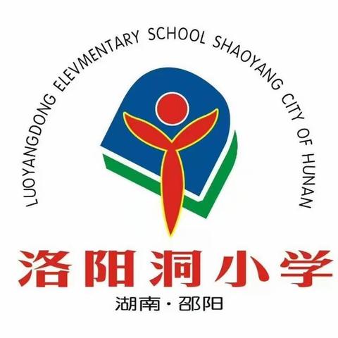 “我是小小故事家”洛阳洞小学五年级讲数学故事大赛