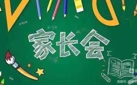 明于心 德于行 培育明德好少年 —记于都县明德小学2023年秋学期家长会