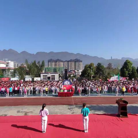燃青春之火，享运动之乐─赫章五中“体艺周”活动暨首届春季田径运动会运动会纪实