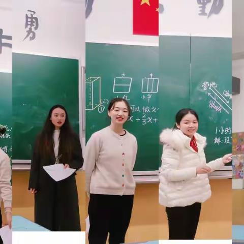 “讲”出风采，“题”炼智慧。颐华学校小学部青年教师讲题比赛