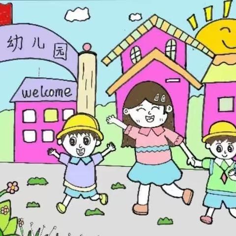 牙叉镇中心幼儿园第七周工作简报