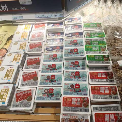 万力店巡店问题反馈