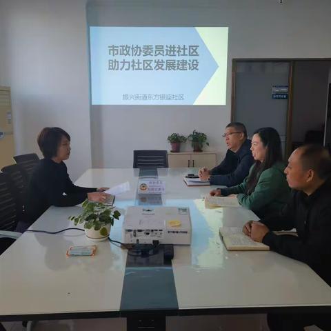 政协委员进社区  为民履职零距离