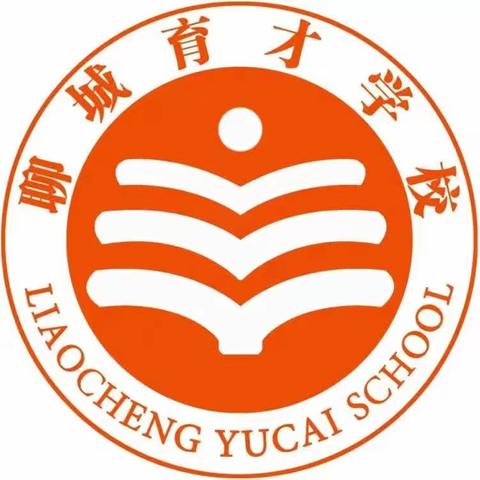 【聊城育才学校】清晨最美的一道风景线——高三学生晨读主题