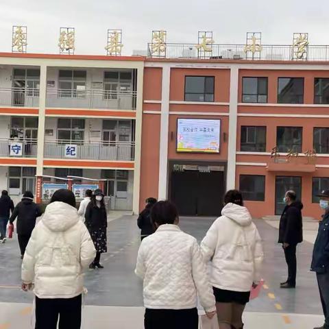 初冬向暖而行，同心共育花开  ——枣强县第七小学 2023年冬季家长会