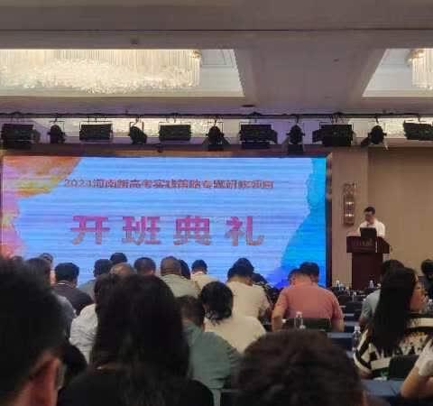 名师引领，把握新高考 --长葛一高高三政治组外出学习纪实