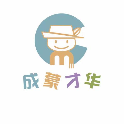 【新苑幼儿园•特别关注】雨雪来袭，安全相伴——雨雪天气安全提醒