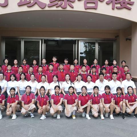 收获成长 展望未来--秦汉新城星河湾小学2016级毕业典礼纪实