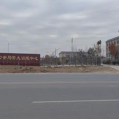 “走进警犬基地，感受警营风采”市实验小学中山路校区二五班周末研学活动