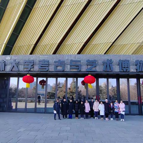 【〇八德育】感知历史探索未来 揭秘吉林大学考古与艺术博物馆—— 一〇八学校五年一班社会实践活动纪实