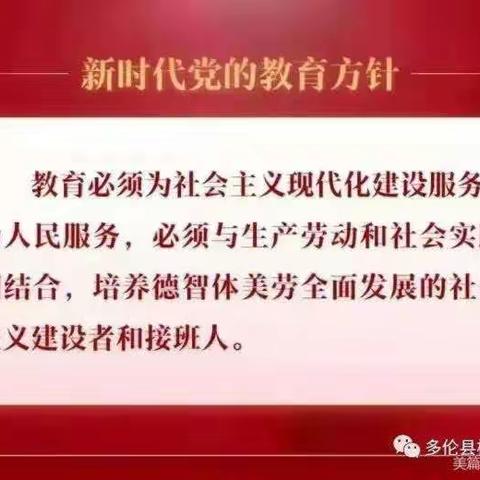 【传统文化】锡盟多伦县桥西幼儿园二十四节气主题活动之冬至篇