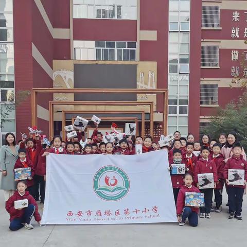 【生态十小·科技赋能】以翼为梦，御风而歌——雁塔区第十小学参加雁塔区航模比赛活动报道