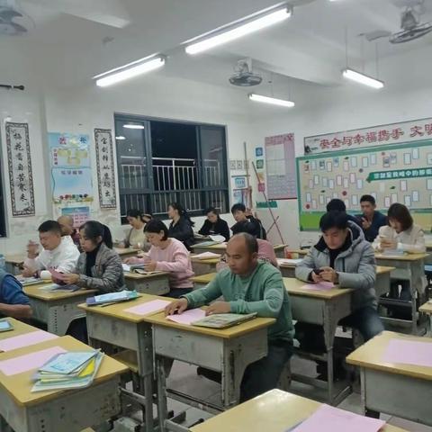 东江源小学六13班家长会暨读书活动