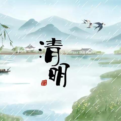 【德育活动】缅怀先烈寄哀思 红色精神永传承——吉文小学开展“缅怀革命先烈 争做红色少年”主题活动
