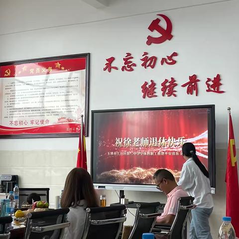 莫道桑榆晚，晚霞别样红——江川二中陈金华老师光荣退休欢送会