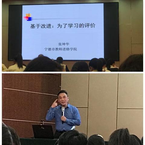 基于改进：为了学习的评价