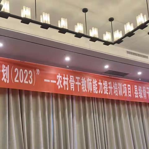 国培计划（2023）之泥塑文化