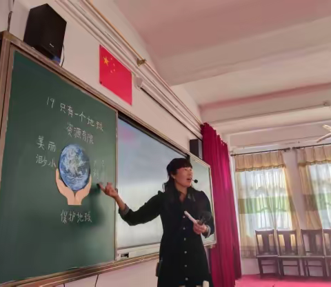 教学研讨促发展 深耕课堂共成长——靖海镇中心小学县性公开课教研活动