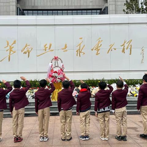 清明祭英烈 传承红色基因———颛小三4中队梦想小队活动纪实