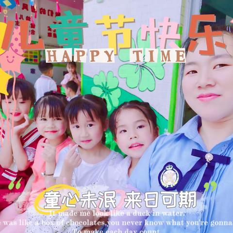 梧州市万秀区蓓优艺术幼儿园大一一班六月总结——缤纷多彩的幼儿园