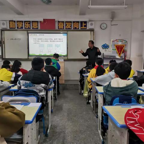 实践汇报，课堂展示—记城北小学跟岗学习第四天