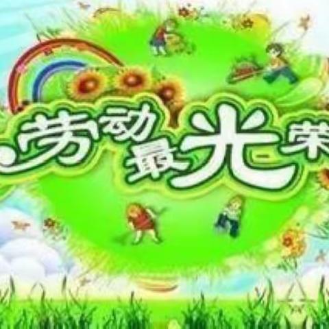 童心巧手 我是生活小能手——记崇明小学二（8）班系鞋带比赛活动