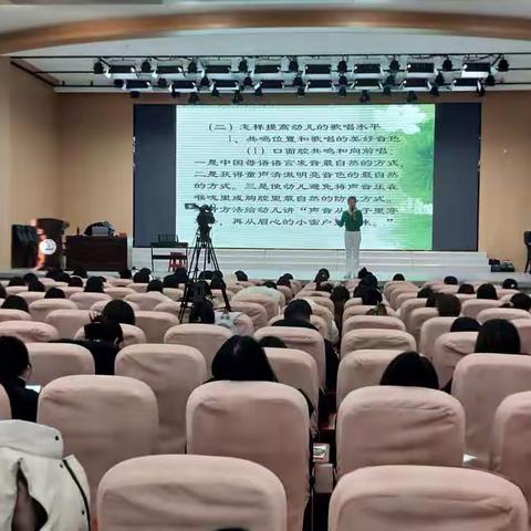 蓄力备启航 笃行正当时——范县2023年幼儿园教师能力提升培训《二》