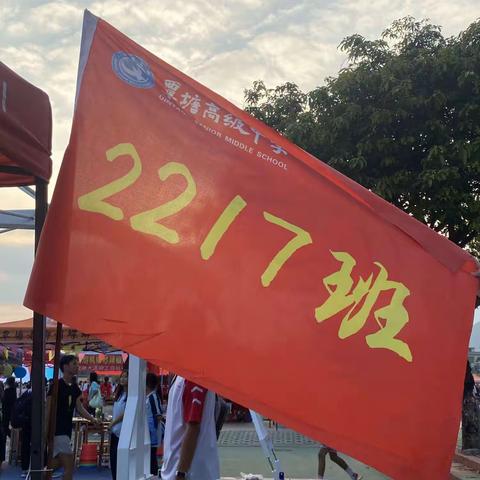 2217高光时刻