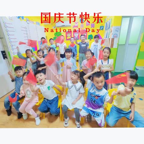 童馨幼儿园学前班成长记录--中秋遇国庆