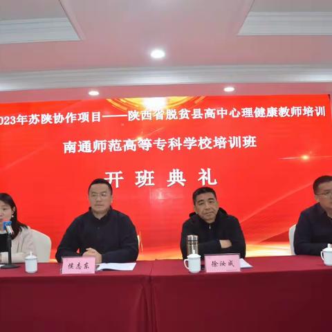 相聚美好，砥砺前行