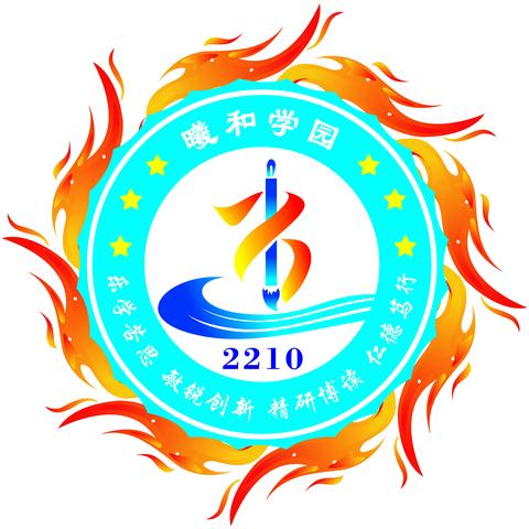 附中博才天顶校区八年级家长会“根深叶茂 乘势而上” —2201班“心中有灯 笃定前行”