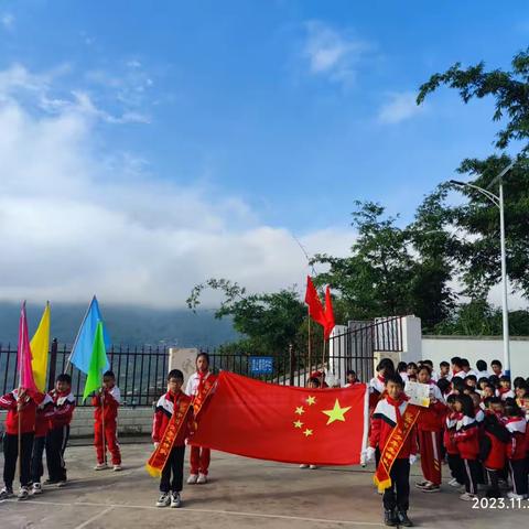 者竜中心校竹箐校区“石榴籽一家亲”第五届民族团结运动会