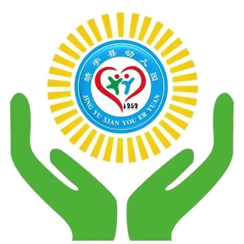 大雪❄️至，万物藏———靖宇县幼儿园二十四节气之大雪