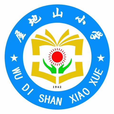 “研”途皆知识，“学”中悟成长——屋地山小学研学之旅