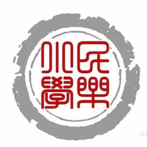 民乐小学五（5）中队“珍惜时间 勤奋学习”主题升旗仪式