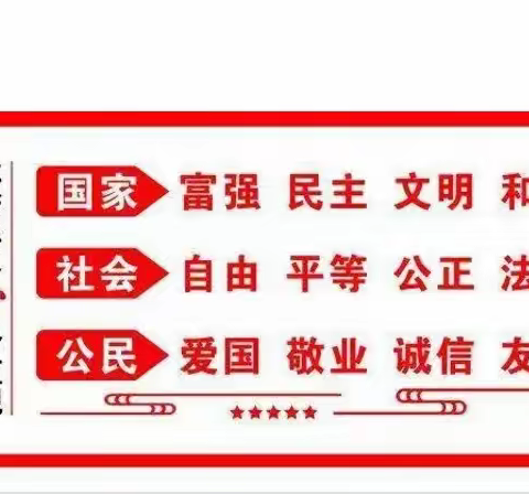 【壹零壹卓然教育•升旗仪式】勤俭节约——唐城壹零壹实验小学主题升旗仪式