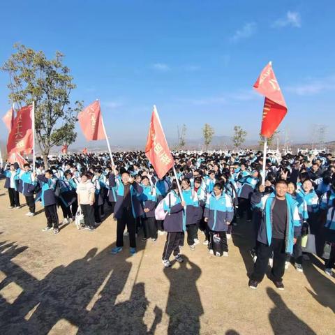 徒步远足，磨砺人生——淅川县第二初级中级教育集团（总校）八年级开展冬季远足研学活动