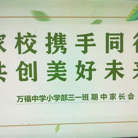 ❤️“心”相遇，“童”成长❤️