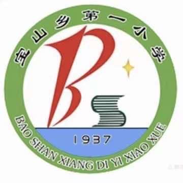 为想象插上翅膀，让科技点亮童年           ﻿——齐齐哈尔市甘南县宝山乡第一小学校奇思妙想科学社