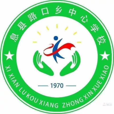 沐浴七彩阳光 享受运动健康﻿———路口乡中心学校举办2023年冬季趣味运动会