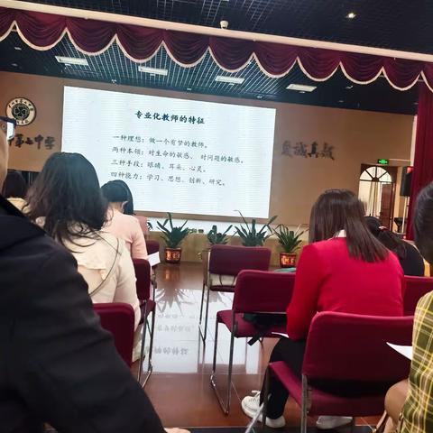 取至高之境，开独造之域——从化区高中数学骨干教师培训第一天