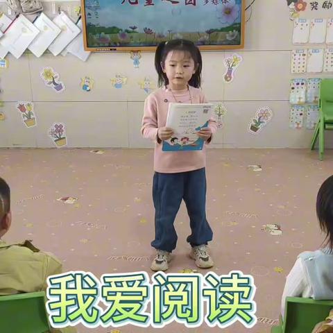 仙鹤阳光幼儿园建兰二班第十三周周点滴